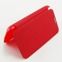 Кожен калъф Flip Cover за LG L40 / L40 Dual - червен