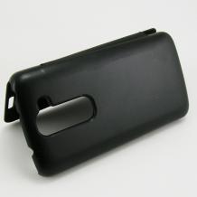 Кожен калъф Flip Cover за LG G2 mini D620 - черен