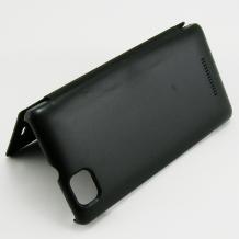 Кожен калъф Flip Cover за Sony Xperia M - черен