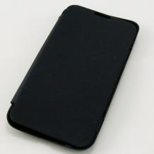 Кожен калъф Flip Cover за LG L40 / L40 Dual - син