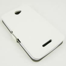 Кожен калъф Flip тефтер S-view със стойка за Sony Xperia E4 - Flexi / бял
