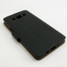 Кожен калъф Flip тефтер Flexi със стойка за Samsung Galaxy A7 SM-A700 / Samsung A7 - черен