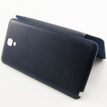 Кожен калъф Flip Cover за Samsung Galaxy Note 3 Neo N7505 - черен