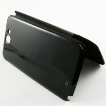 Кожен калъф Flip Cover за Samsung Galaxy Note II / 2 N7100 - черен