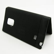 Кожен калъф Flip тефтер SS Case със стойка за Samsung Galaxy Note Edge N915 - черен