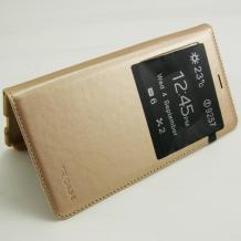 Кожен калъф Flip тефтер S View за Samsung Galaxy E7 / Samsung E7 - златен