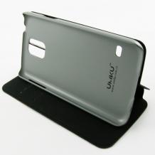 Луксозен кожен калъф Flip тефтер UMKU VIAJERO Series за Samsung G900 Galaxy S5 - черен със стойка / VEL The World
