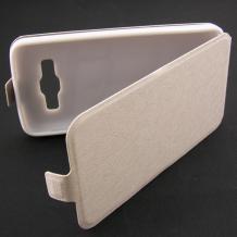 Ултра тънък кожен калъф Flip тефтер Flexi за Samsung Galaxy A3 SM-A300F - бял