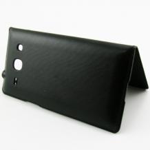 Кожен калъф Flip Cover S-View за Samsung Galaxy Core Plus G3500 - черен