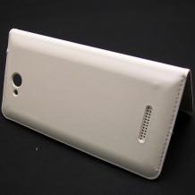 Кожен калъф Flip Cover S-View за HTC Desire 616 - бял