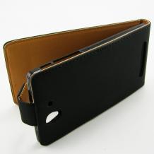 Кожен калъф Flip тефтер със силиконов гръб Flexi за Sony Xperia C3 D2533 - черен