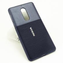 Луксозен силиконов калъф / гръб / TPU за Nokia 5 2017 - тъмно син / имитиращ кожа
