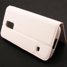Кожен калъф Flip тефтер Flexi със стойка за Samsung Galaxy S5 mini G800 / Samsung S5 Mini - бял