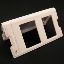 Кожен калъф Flip тефтер S-View със стойка Sunix за Sony Xperia Z4 - бял