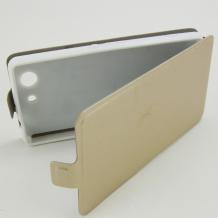 Ултра тънък кожен калъф Flip тефтер Flexi за Sony Xperia Z3 compact / Z3 Mini - златен