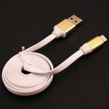 USB кабел за зареждане и пренос на данни SUNIX / USB Data Transmit and Charging Cable за Apple iPhone 5 / iPhone 5S / iPhone 6 / iPhone 6 plus / iPhone 5C - бял / златен