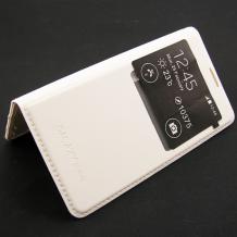 Кожен калъф Flip Cover S-View тип тефтер за Samsung Galaxy Alpha G850 - бял