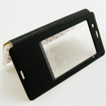 Кожен калъф Flip тефтер S-View със стойка за Sony Xperia Z3 D6653 - черен / iNOTE