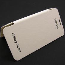 Кожен калъф Flip Cover тип тефтер за Samsung Galaxy Alpha G850 - бял