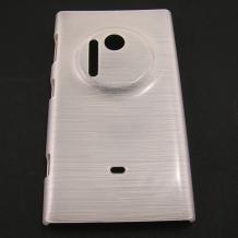 Твърд гръб / капак / за Nokia Lumia 1020 - бял