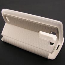 Луксозен кожен калъф Flip Cover S-View със стойка FERRISE за LG G3 S / LG G3 Mini D722 - бял