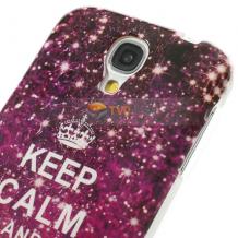 Силиконов калъф / гръб / TPU за Samsung Galaxy S4 Mini I9190 / I9192 / I9195 - Keep Calm and Sparkle / розов