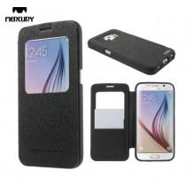 Луксозен калъф Wow Bumper S-View за Samsung Galaxy Note 5 N920 - Mercury Goospery / черен