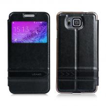 Луксозен кожен калъф Flip тефтер S-View USAMS Merry Series за Samsung Galaxy Alpha G850 - черен