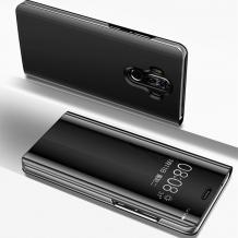 Луксозен калъф Clear View Cover с твърд гръб за Huawei Mate 10 Lite - черен
