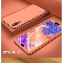Твърд гръб Magic Skin 360° FULL за Huawei P20 - Rose Gold