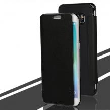 Луксозен кожен калъф тефтер USAMS Uview Series за Samsung Galaxy S6 Edge Plus / S6 Edge+ G928 - черен