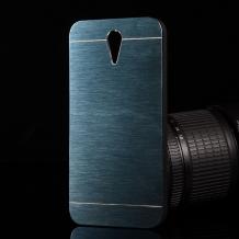 Луксозен твърд гръб MOTOMO за HTC Desire 620 - светло син