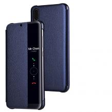 Луксозен калъф Smart View Cover за Huawei P20 Pro - тъмно син