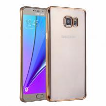 Луксозен силиконов калъф / гръб / TPU за Samsung Galaxy Note 5 N920 / Galaxy Note 5 - прозрачен / златист кант