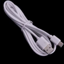 Micro USB кабел за зареждане и пренос на данни с дължина 3m / Type C за Samsung, Huawei, LG, HTC, Sony, Lenovo и други - бял