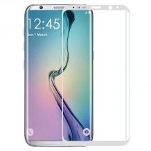 3D full cover Tempered glass screen protector за Samsung Galaxy S8 Plus / Извит стъклен скрийн протектор за Samsung Galaxy S8 Plus - бял