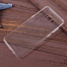  Ултра тънък силиконов калъф / гръб / TPU G-CASE Ultra thin за Samsung Galaxy S8 Plus G955 - прозрачен