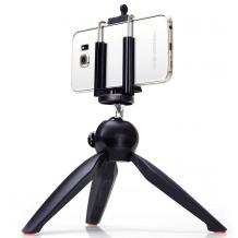 Универсална стойка YUNTENG YT-228 Mini Tripod за смартфон и фотоапарат - черна