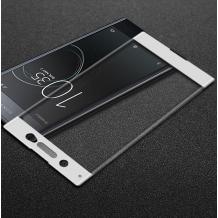 3D full cover Tempered glass screen protector Sony Xperia XA1 Ultra / Извит стъклен скрийн протектор Sony Xperia XA1 Ultra - бял