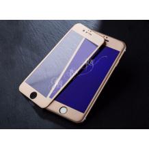 3D full cover Tempered glass screen protector Apple iPhone 7 / Извит стъклен скрийн протектор за Apple iPhone 7 - златист