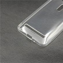 Ултра тънък силиконов калъф / гръб / TPU Ultra Thin за Asus Zenfone GO ZB452KG (4.5) - прозрачен