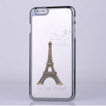 Луксозен твърд гръб / капак / 3D за Apple iPhone 6 / iPhone 6S - La Tour Eiffel / алуминиев