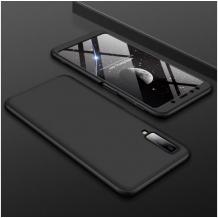 Твърд гръб Magic Skin 360° FULL за Huawei P30 - черен