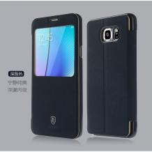 Луксозен калъф Flip тефтер със стойка S-View Baseus Terse Leather Series за Samsung Galaxy Note 5 N920 / Samsung Note 5 - тъмно син