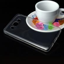 Ултра тънък силиконов калъф / гръб / TPU Ultra Thin за Samsung Galaxy J5 2016 J510 - прозрачен