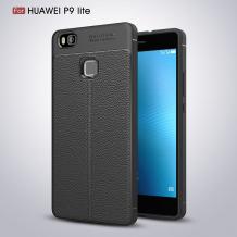 Луксозен силиконов калъф / гръб / TPU за Huawei P9 Lite - черен / имитиращ кожа