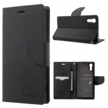 Луксозен кожен калъф Flip тефтер със стойка MERCURY Fancy Diary за Sony Xperia XZ - черен