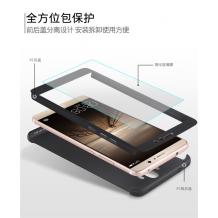 Твърд гръб Magic Skin 360° FULL за Huawei Mate 10 Pro - Rose Gold