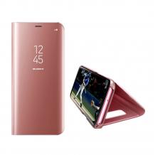 Луксозен калъф Clear View Cover с твърд гръб за Samsung Galaxy J7 2017 J730 - Rose Gold