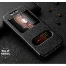 Кожен калъф Flip тефтер S-View със стойка за Huawei P20 Lite - черен